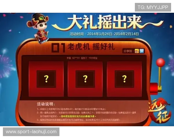 新用户注册老虎机秒送18元，立即领取专属奖励开启刺激娱乐新体验