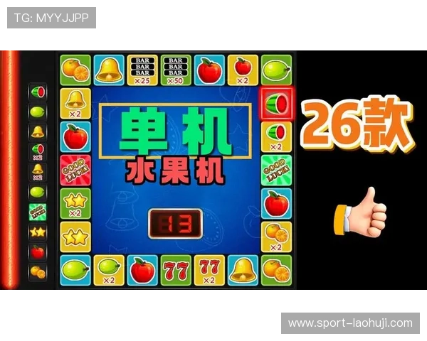 水果老虎机数字站探索多样化的游戏模式带来无限精彩体验