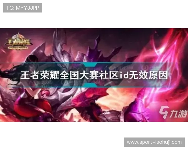 pp王者电子官网用户评价与使用体验分享,真实反馈助你做出明智购买决策