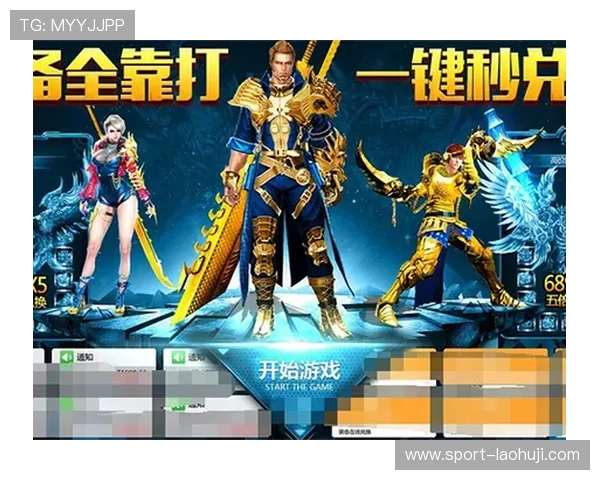 pa游戏官网入口官方最新版本下载指南,帮助玩家快速获取安全稳定的登录入口