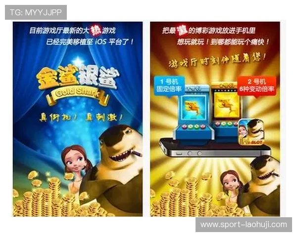 掌握老虎机下载单机安装赚钱的最新技巧提升游戏盈利能力的方法