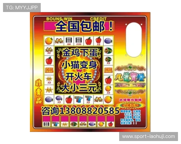 水果老虎机游戏的玩法技巧与策略详解