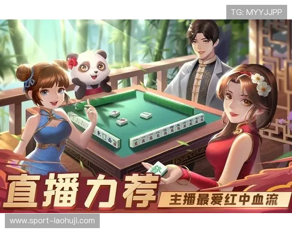 如何选择优质的54电子麻将游戏平台,保障你的游戏安全与顺畅体验