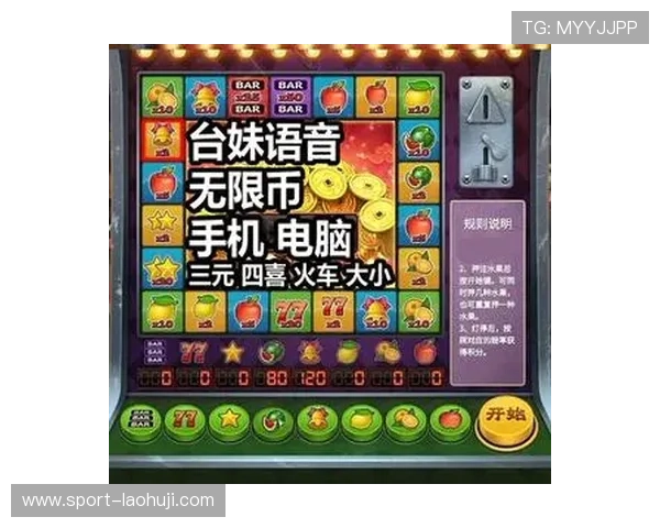 如何利用水果老虎机秘诀提升游戏体验与赢奖几率的实用指南 如何利用水果老虎机秘诀提升游戏体验与赢奖几率的实用指南