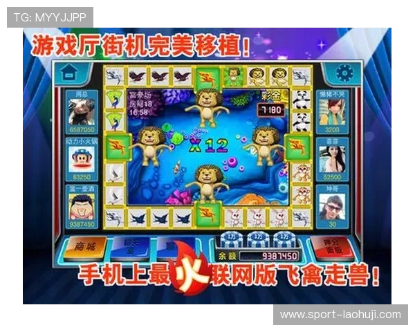 手机老虎机游戏中的常见问题及解决方案帮助玩家顺利游戏