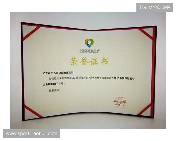 昂宝电子上海有限公司的社会责任项目与企业公益活动介绍 昂宝电子上海有限公司的社会责任项目与企业公益活动介绍