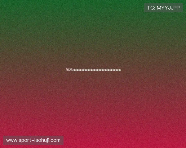 2026世界杯巴拉圭澳大利亚边路进攻策略揭秘及比赛中表现突出的关键时刻