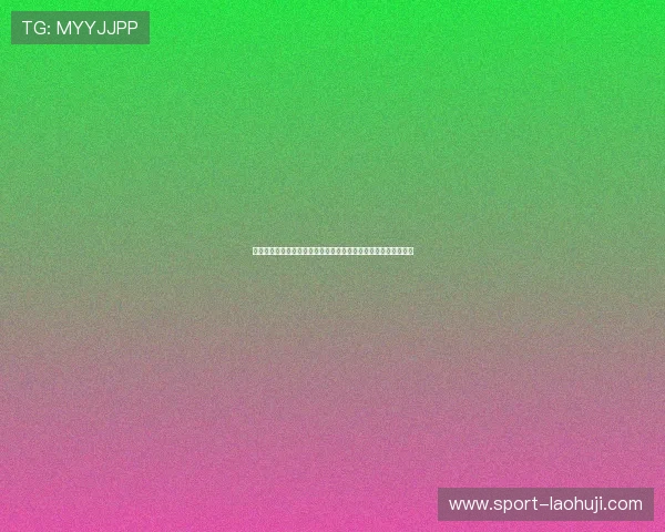 二八杠玩法规则全面解析帮助体育迷理解世界杯竞猜中的赌博技巧